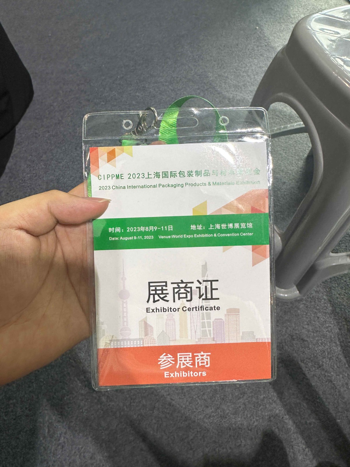 環保紙（zhǐ）托包裝