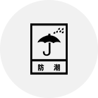 吸（xī）水性強